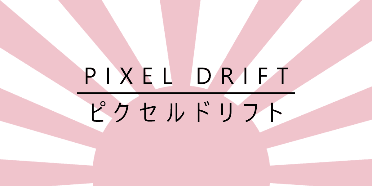 Pixel Drift